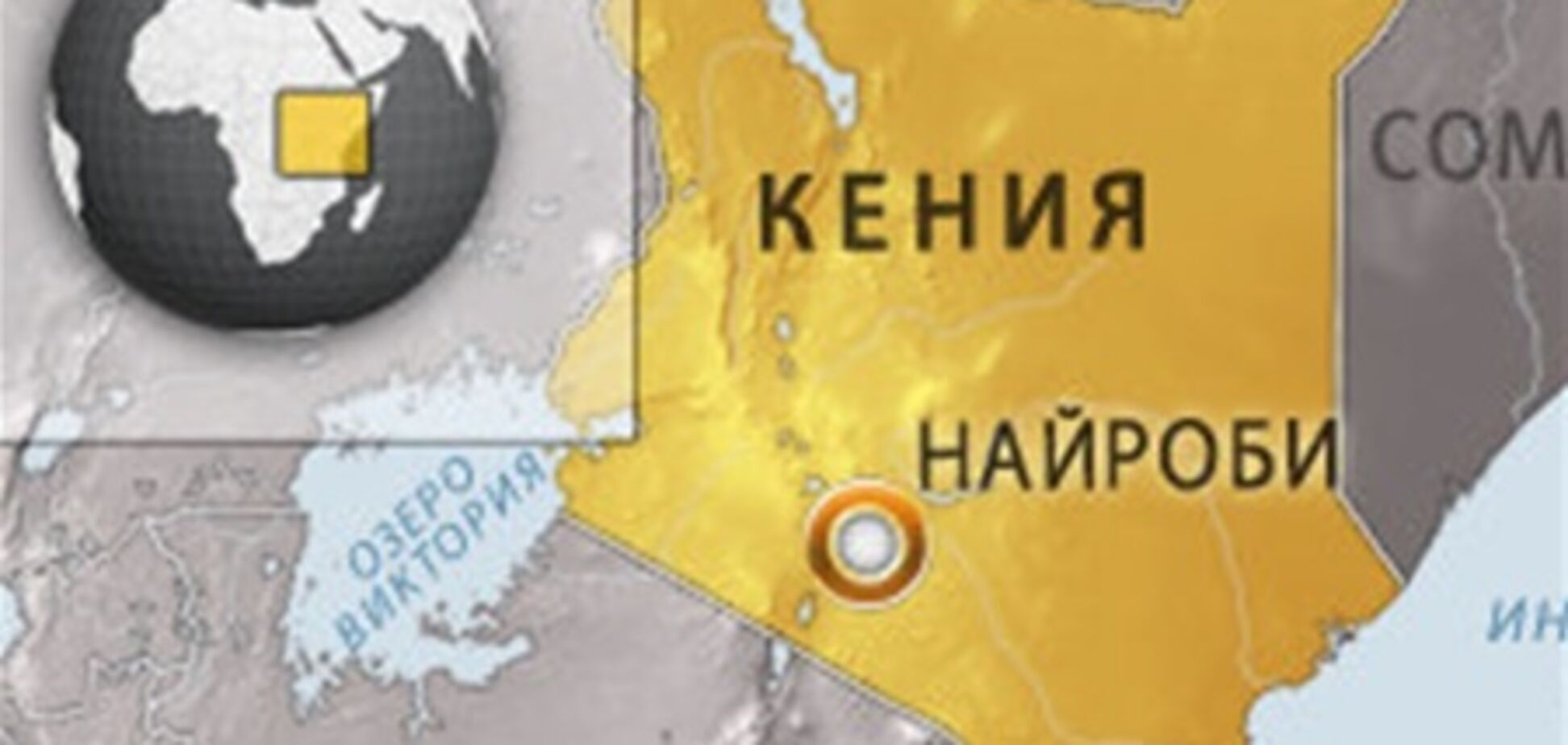 Число пострадавших при взрыве на бензоколонке в Найроби возросло до 28