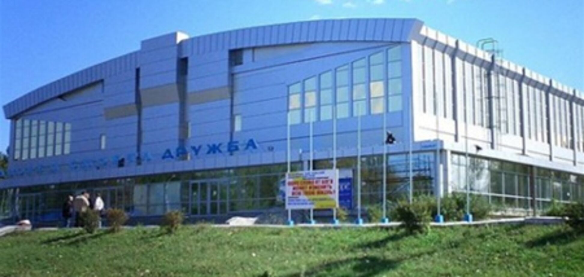 В Донецке пройдет полуфинальный этап Континентального Кубка