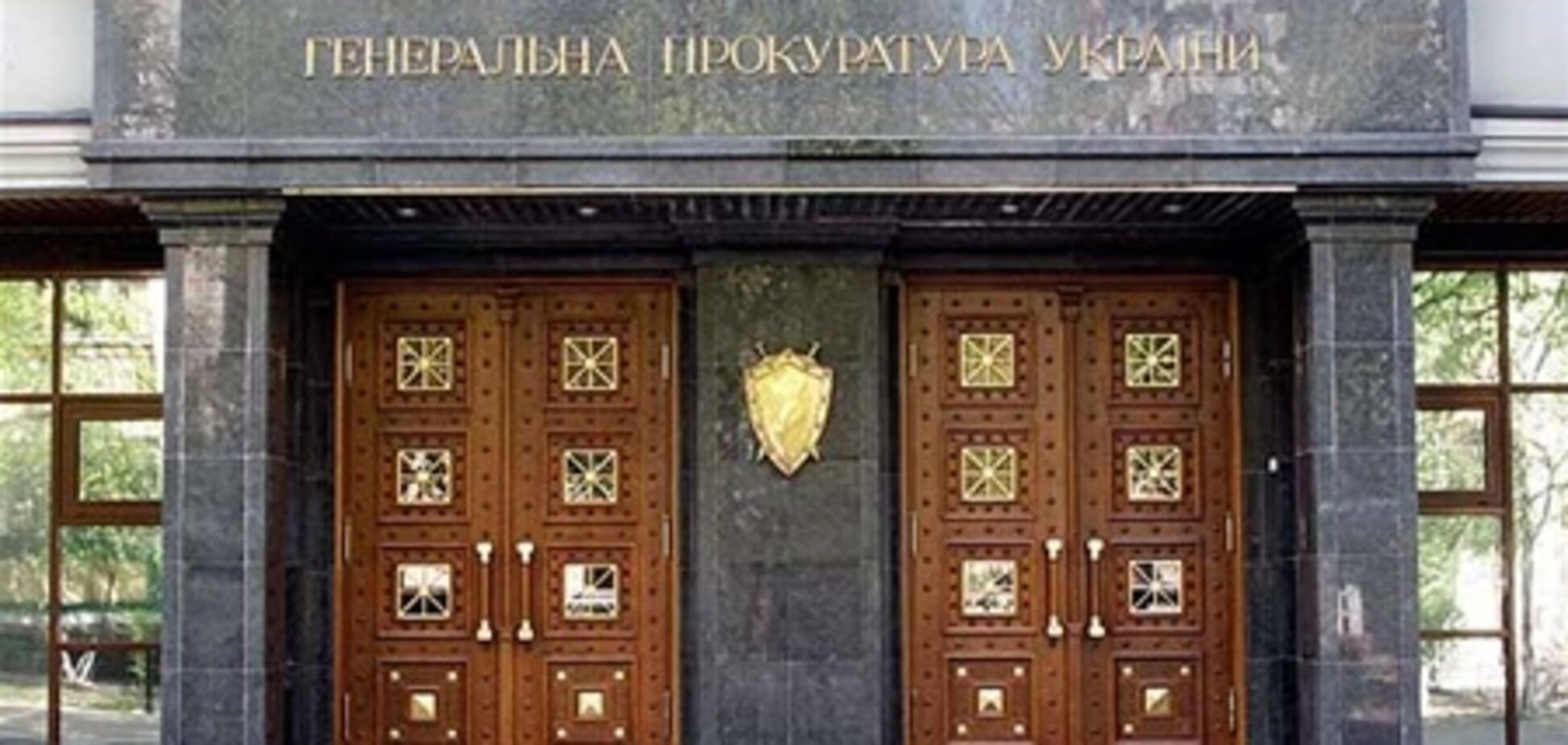 ГПУ: ведомство Тигипко недоплатило 'чернобыльским детям' 1,5 млн гривен