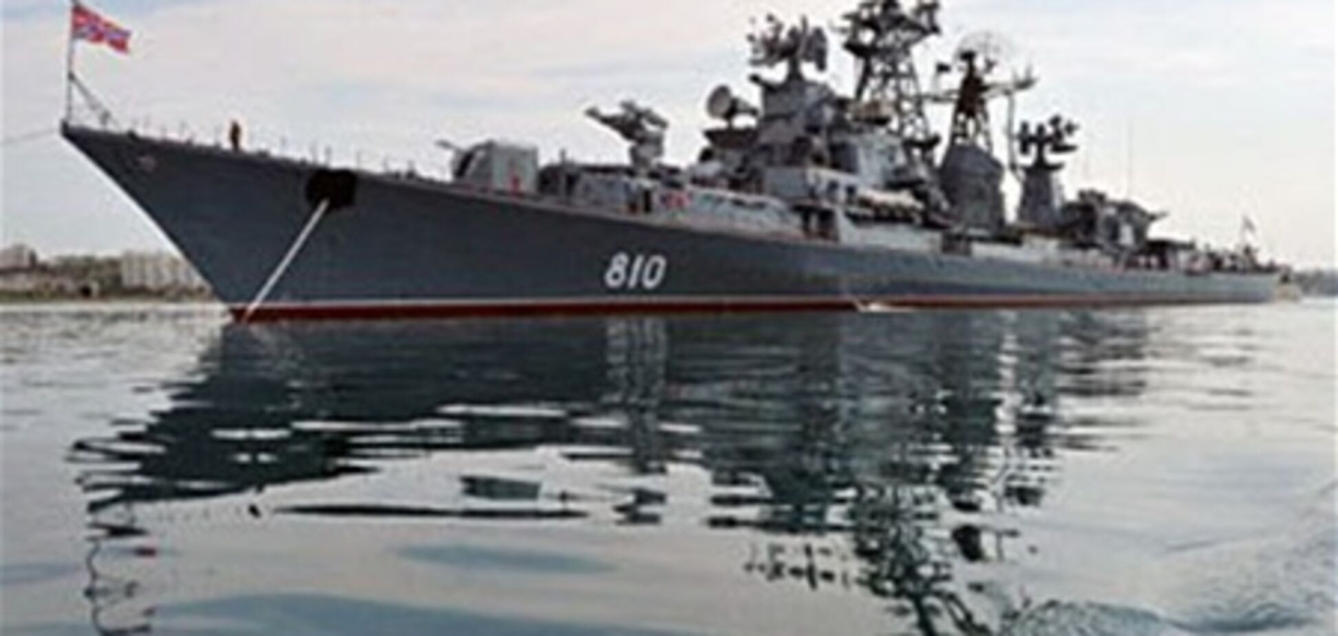 За Черноморский флот повысят плату