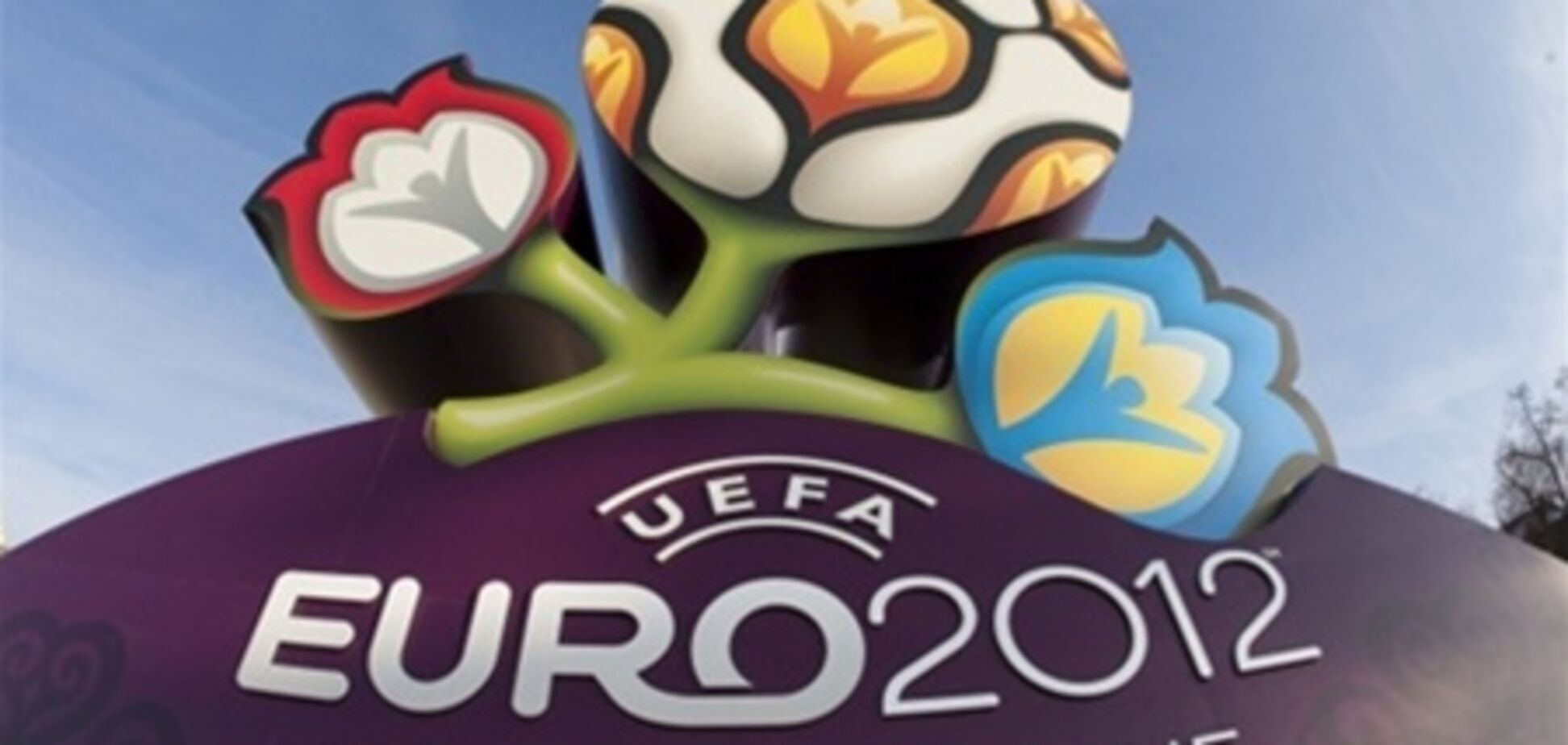 Міносвіти скоротить навчальний рік під ЄВРО-2012