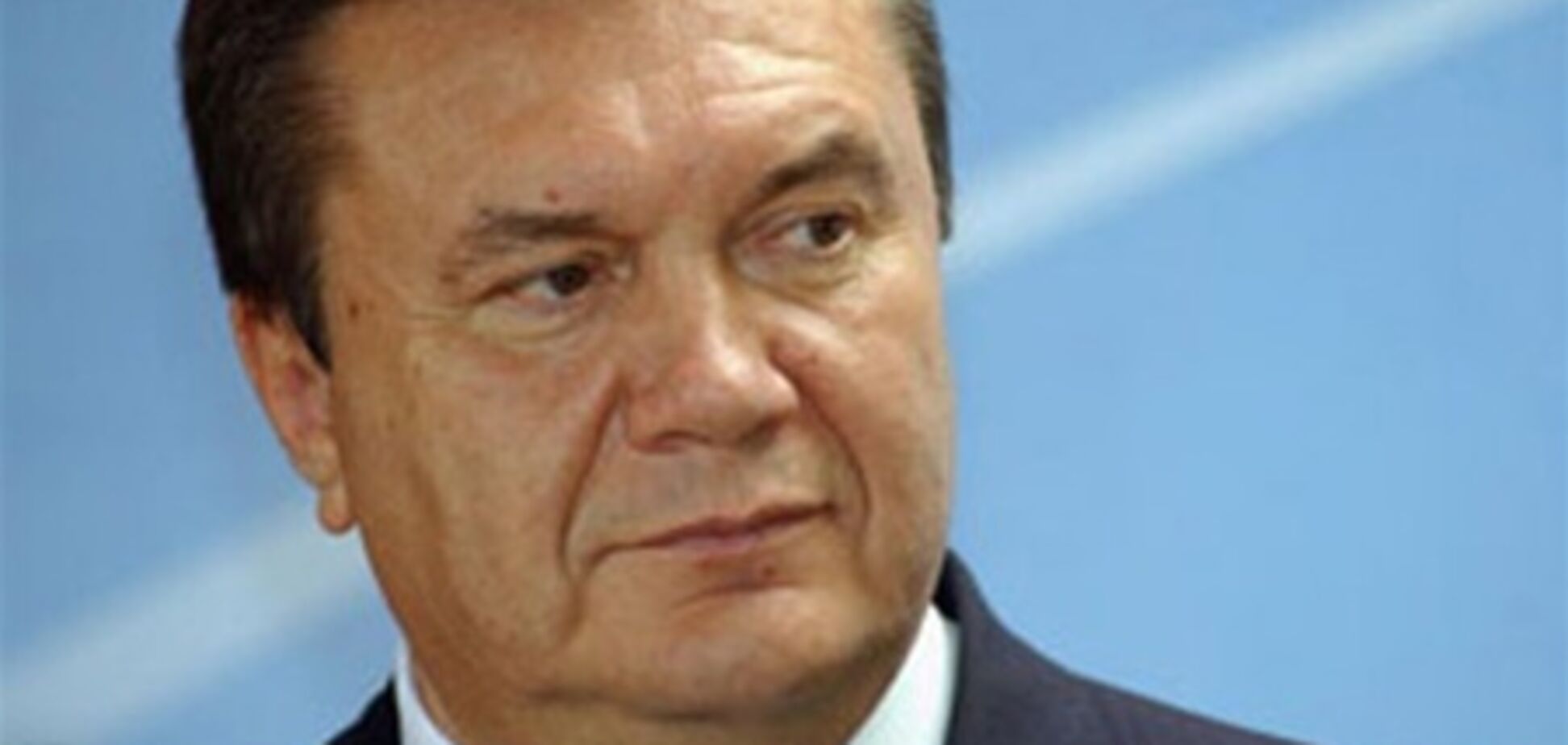 Янукович подвел итог встрече Азарова и Путина