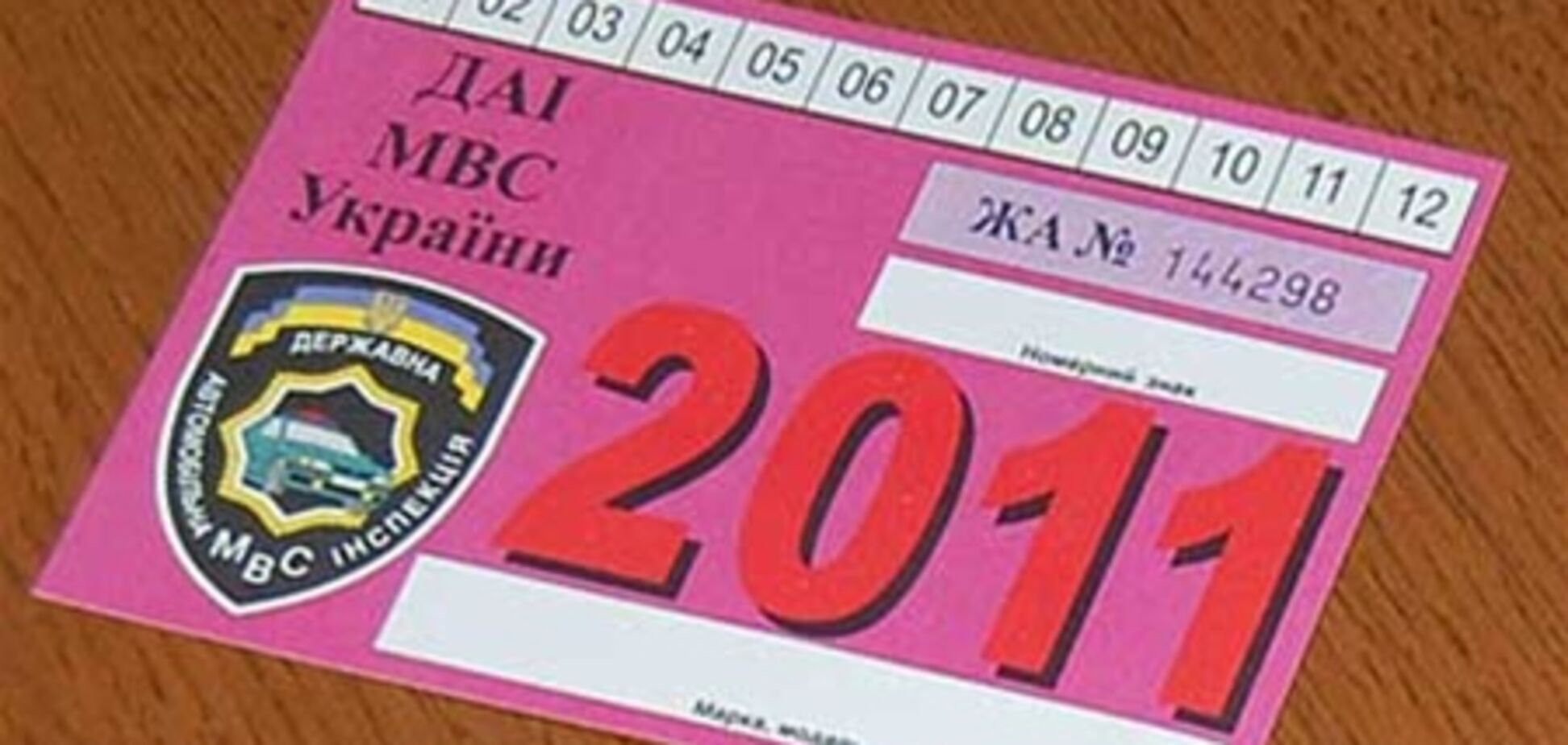 В МВД признали колоссальные объемы переплат при техосмотре