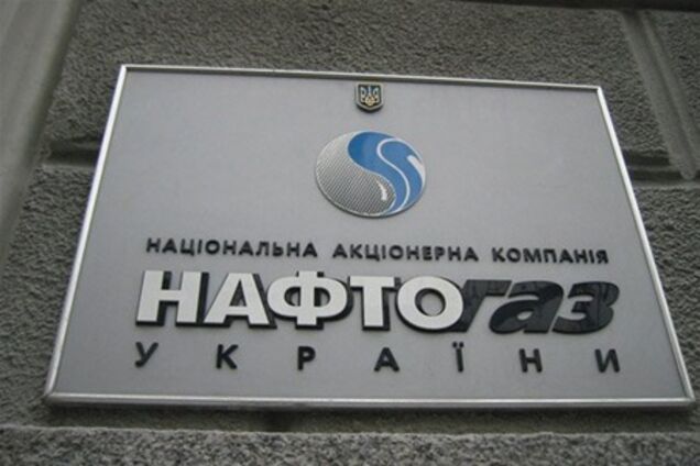 'Нафтогаз' і 'Газпром' не проводили жодних переговорів щодо об’єднання