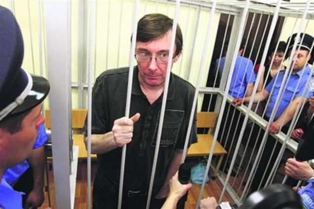 Депутаты проведут митинг под лозунгом 'Свободу Юрию Луценко!'