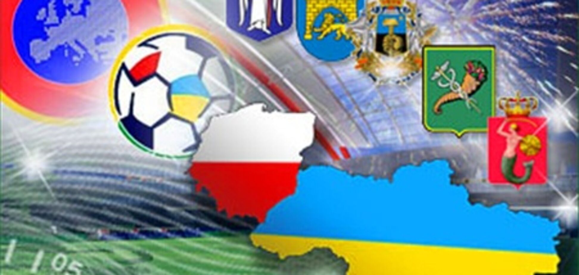 Марафон Евро-2012: принимающие города за день