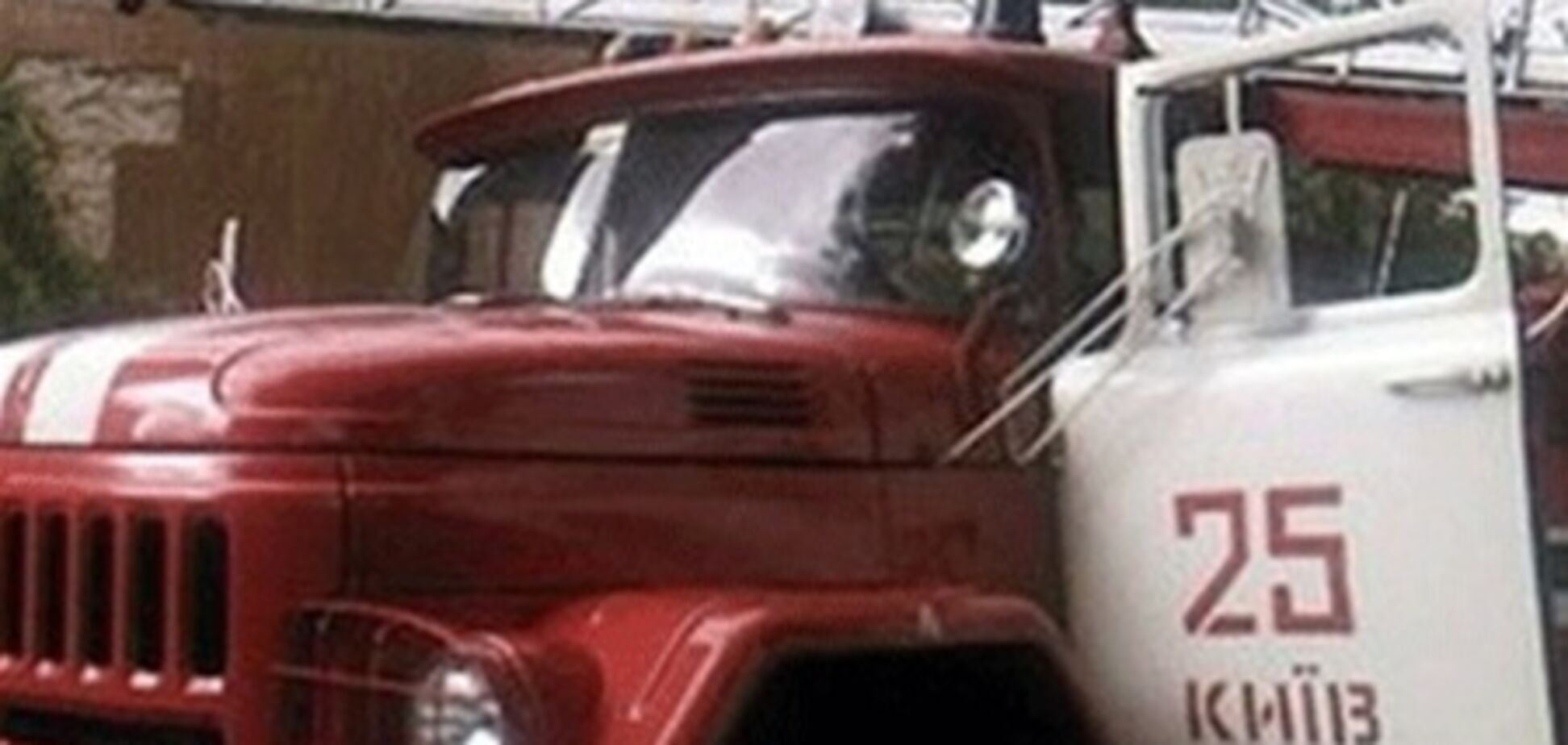 Подробности пожара возле метро 'Славутич': горел не рынок