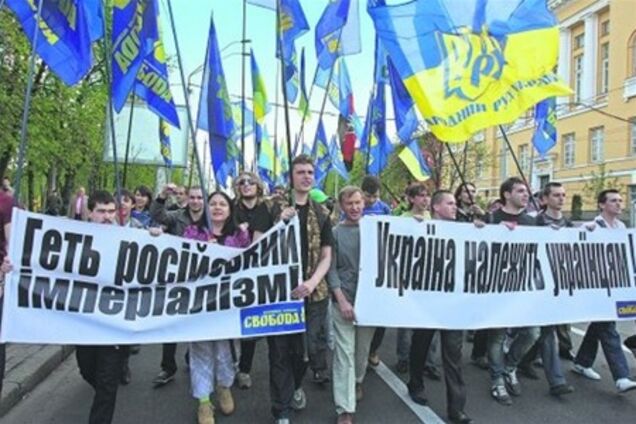 Львівські комуністи звинуватили 'Свободу' в нацизмі і вимагають її заборонити