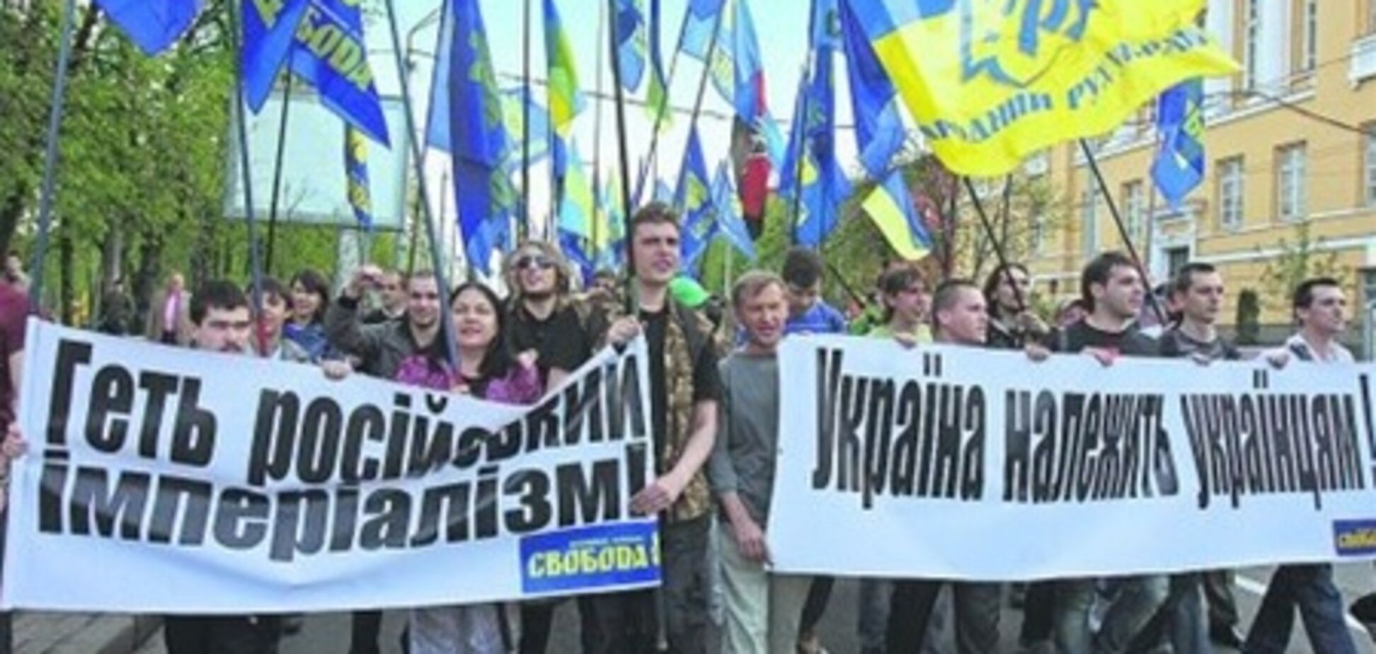 Львовские коммунисты обвинили 'Свободу' в нацизме и требуют ее запретить