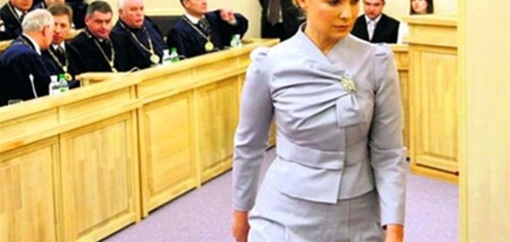 Апелляционный суд Киева решил, что Тимошенко нужно судить