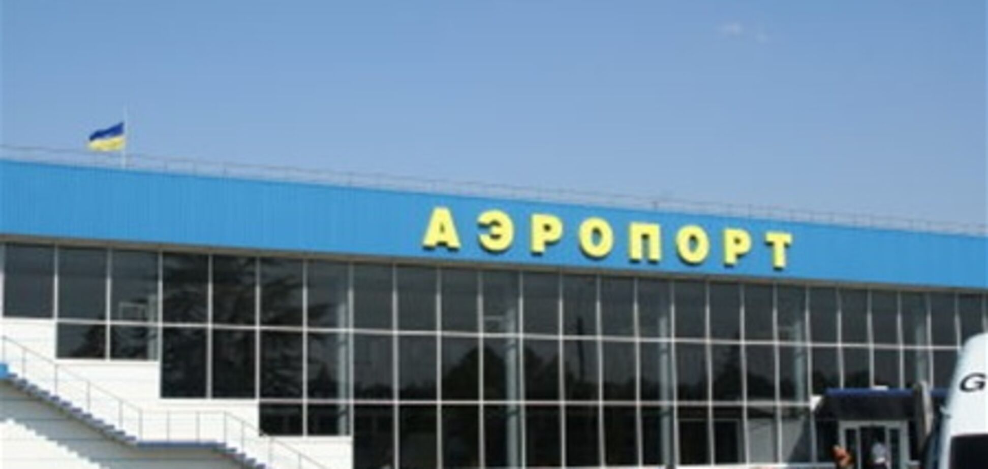 В Симферополе вынужденно сел аэробус с 330 пассажирами