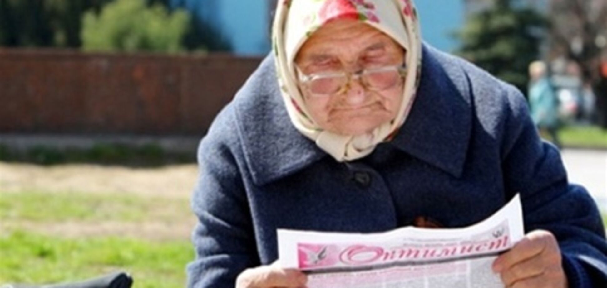 Пенсионная реформа как косметическая процедура