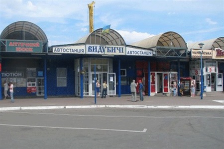 В Киеве закрыли автовокзал 'Выдубичи'