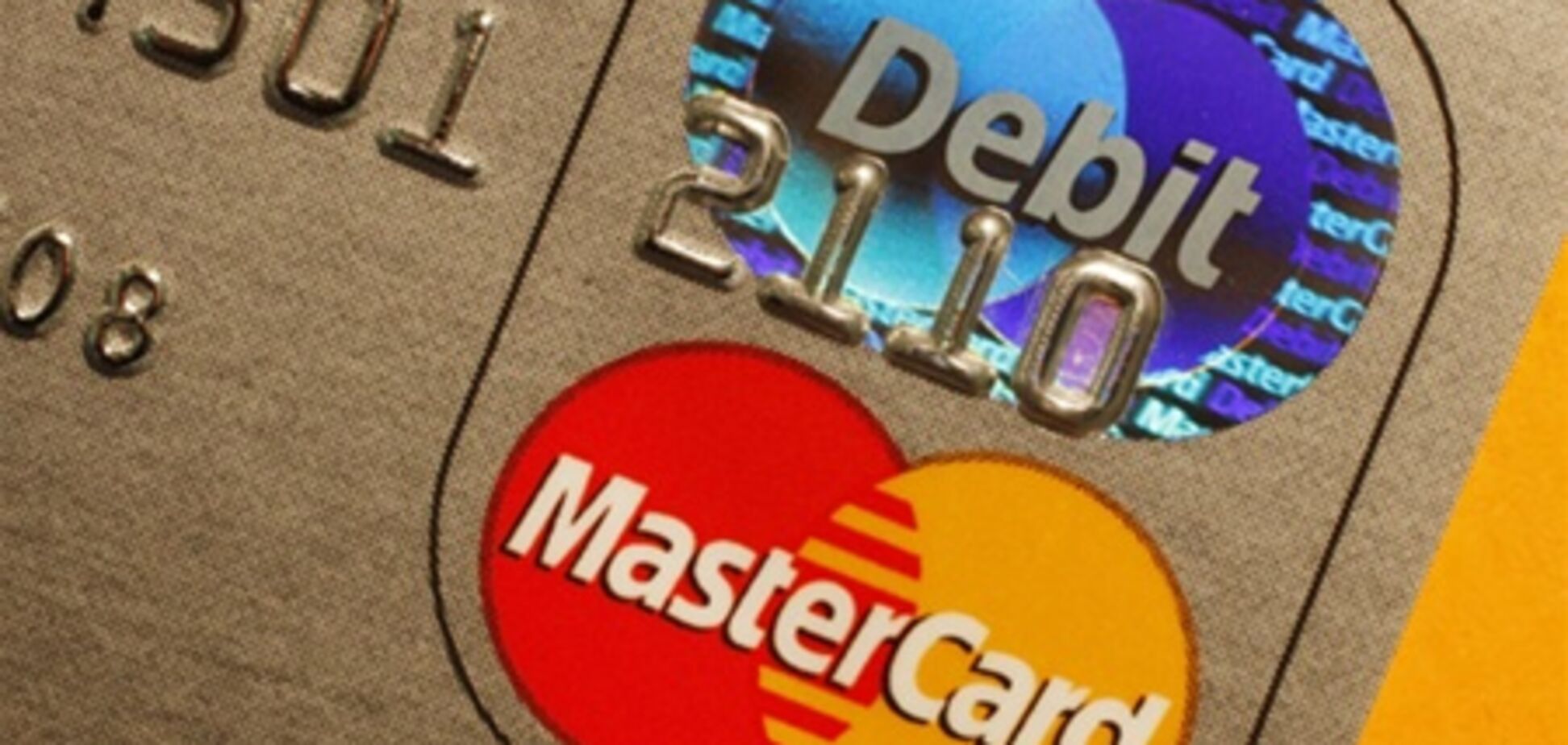 Master Card снизит расценки для украинских банков