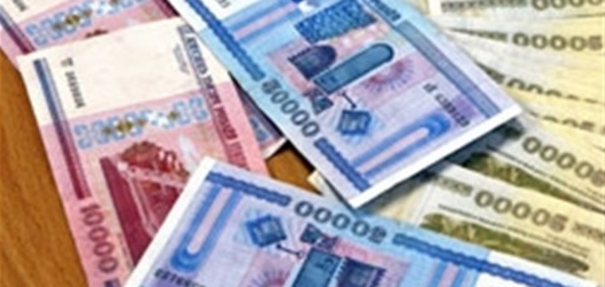 Нацбанк Беларуси признал девальвацию своего рубля на 75%