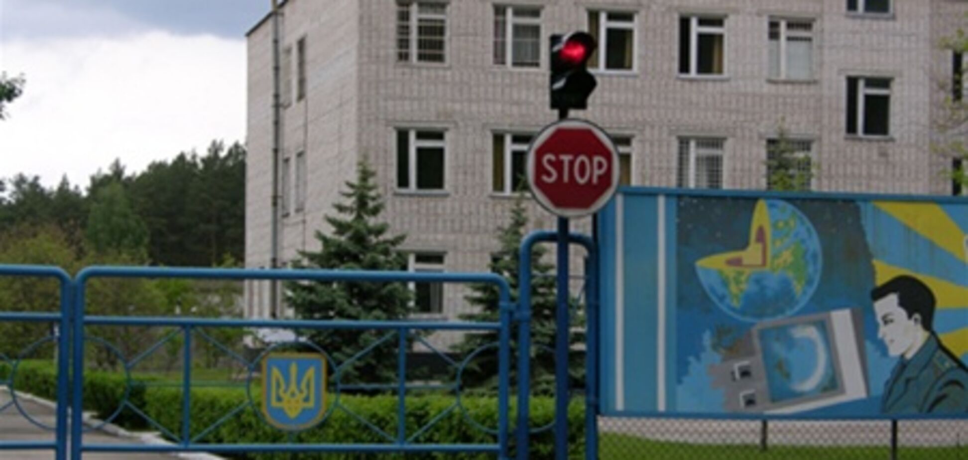 Бизнесмены 'отмыли' военный городок