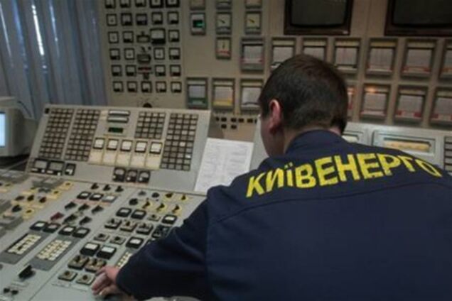 Немцы займутся теплосетями 'Киевэнерго'