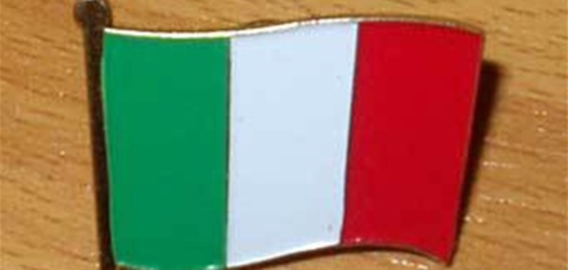 Италия сократит бюджетные расходы на 47 миллиардов евро