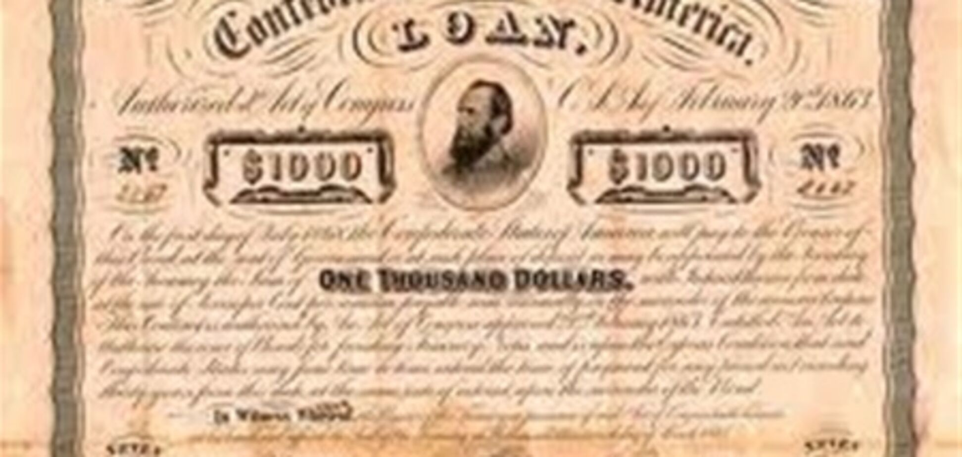 Доходность облигаций определят при размещении