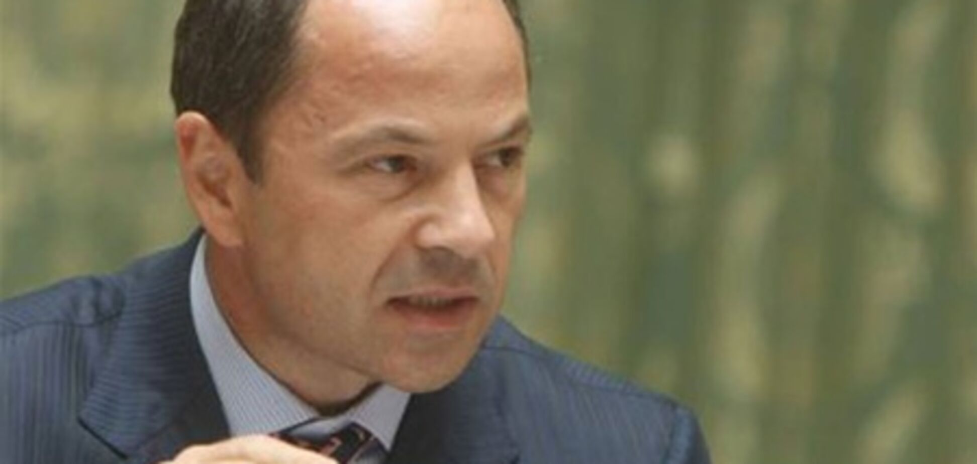 Тигипко назвал проблемы, сопутствующие растущей экономике Украины