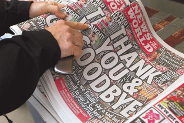 В воскресенье вышел последний номер самой популярной британской газеты