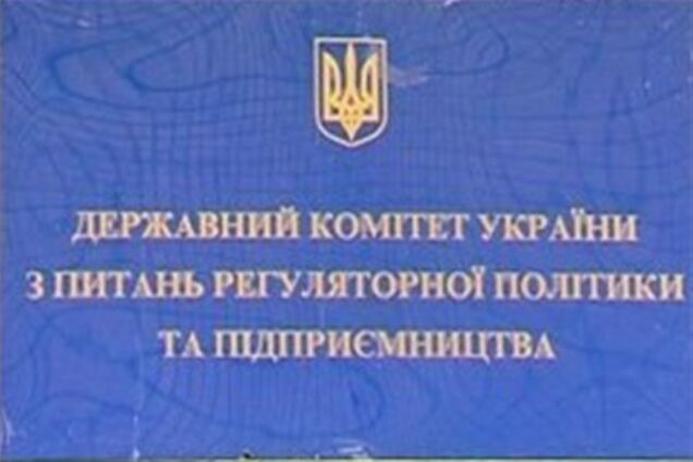 Спрощено процедуру подачі інформації учасниками фондового ринку  