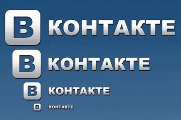 ВКонтакте вновь изменил правила регистрации аккаунтов