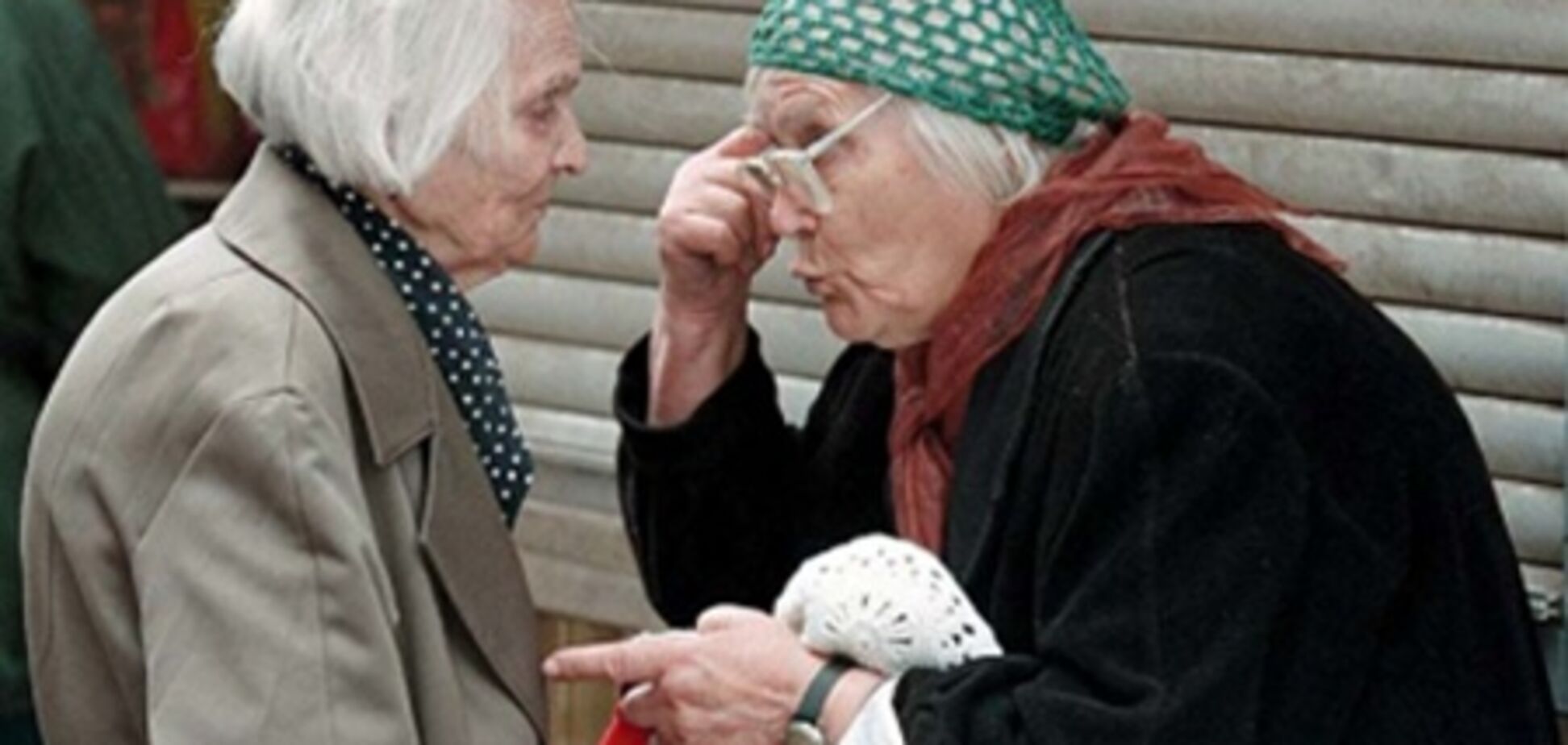 Депутат: Пенсионная реформа оставила VIP-пенсии