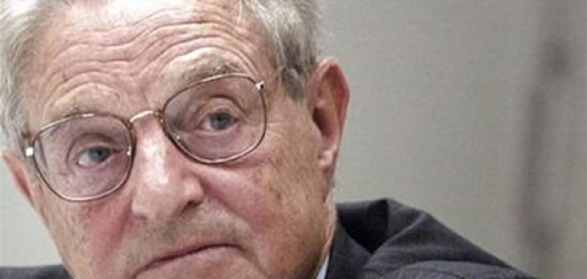 ЗМІ: Джордж Сорос - найбільший аферист сучасності