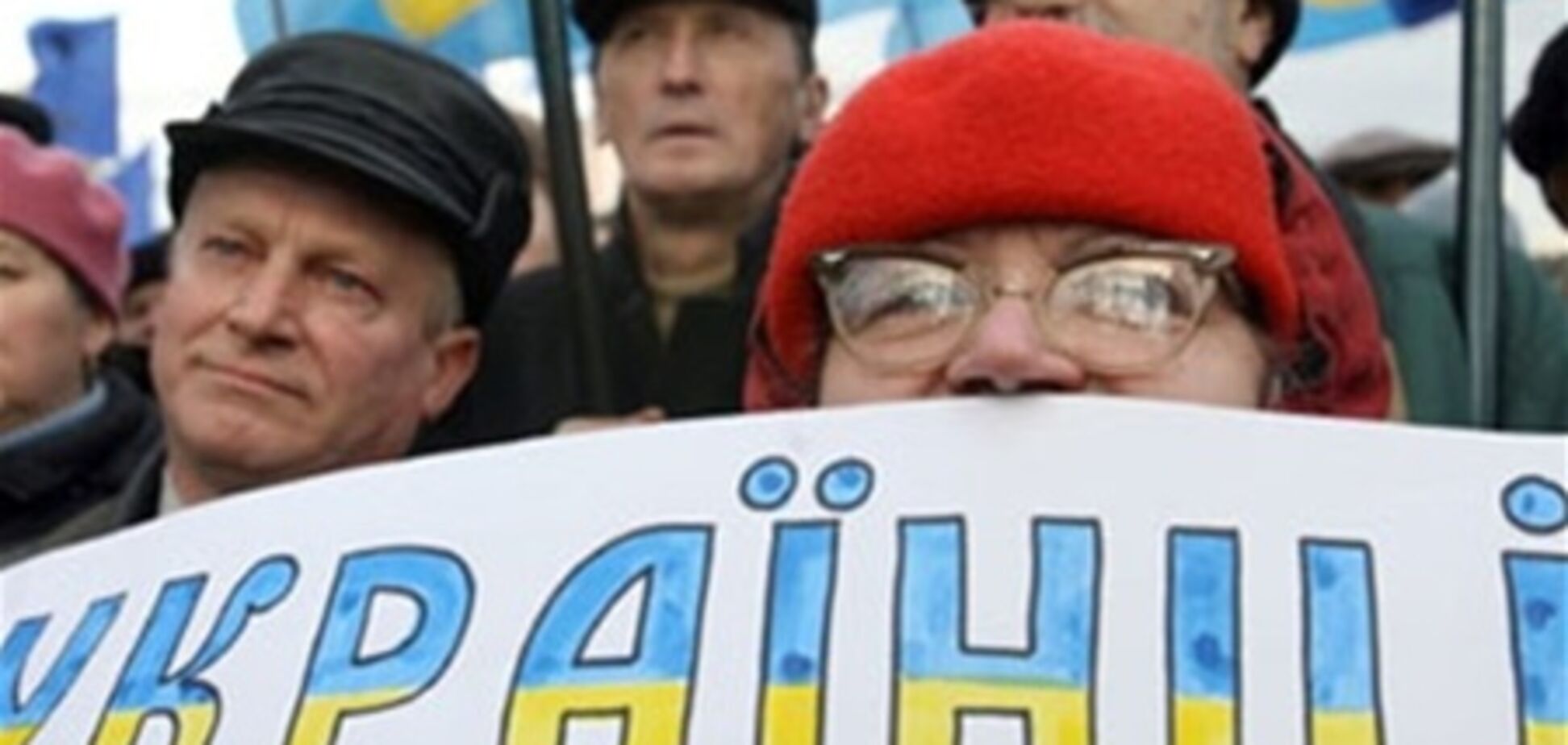 Що заважає українцям об'єднатися? 
