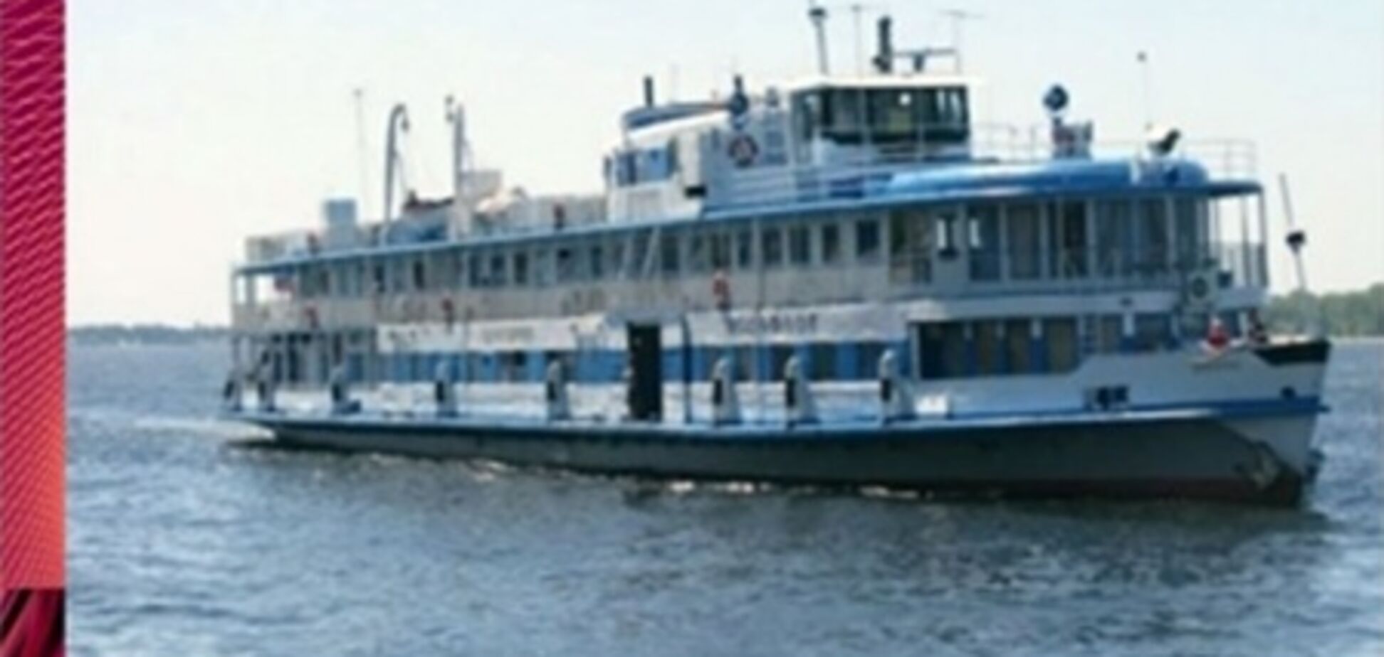 Стали известны подробности трагедии утонувшего теплохода