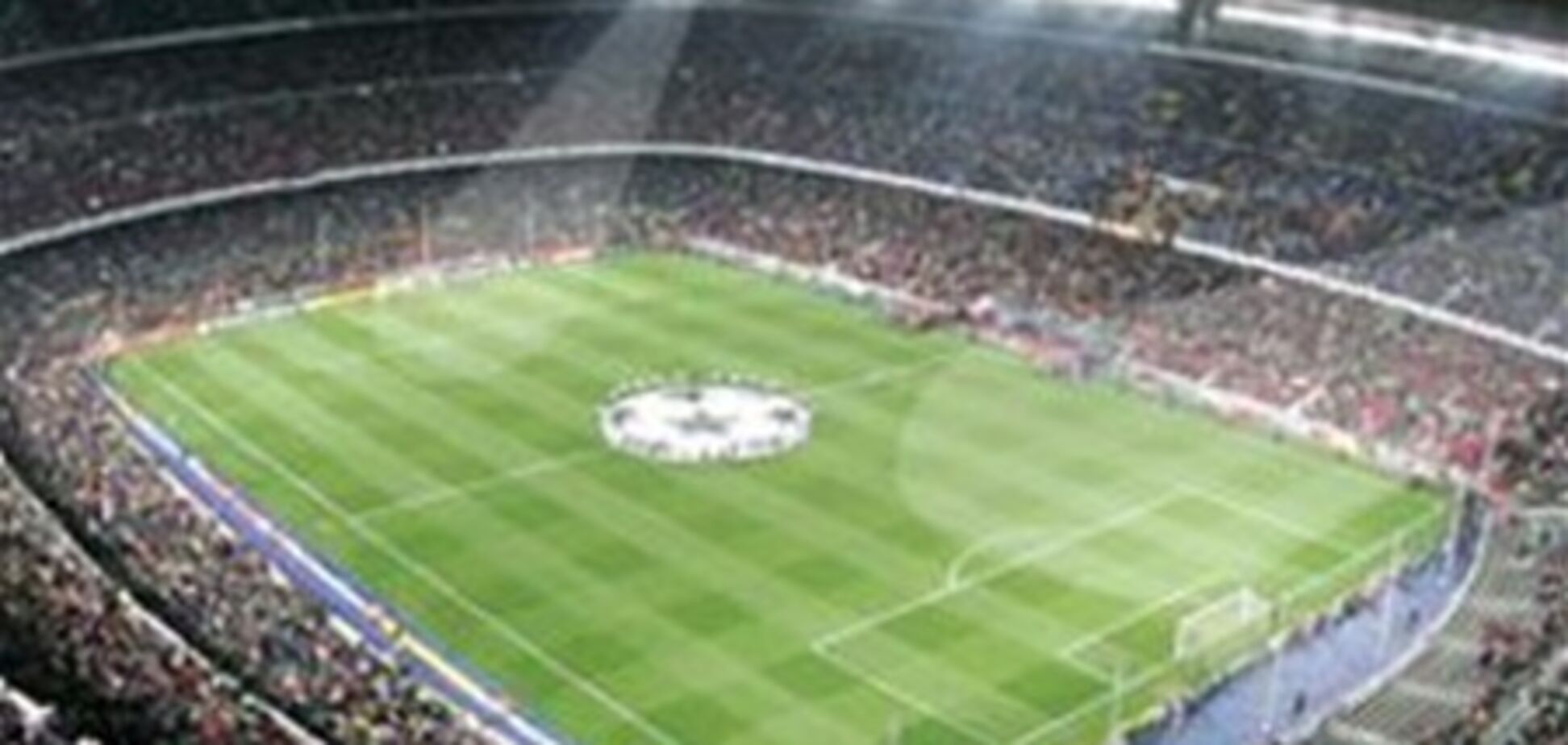 На стадионе 'Барселоны' прошла свадьба болельщиков