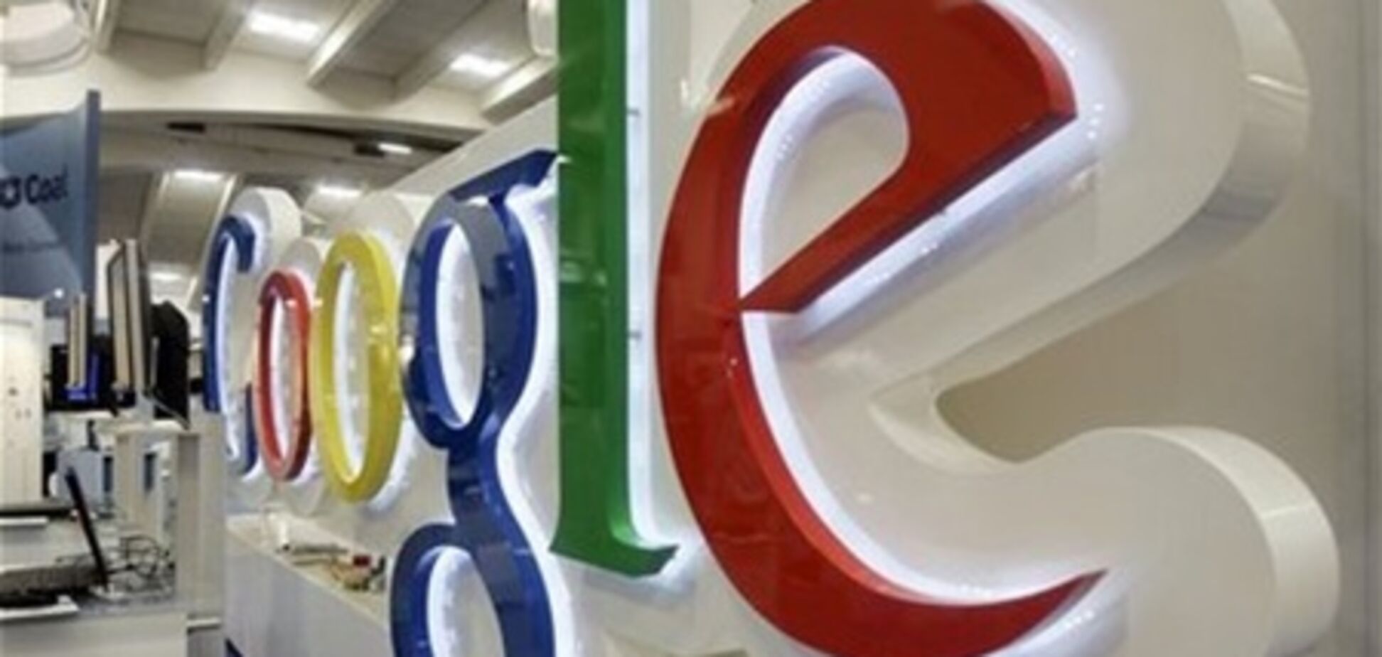 Google сольет воедино свои проекты