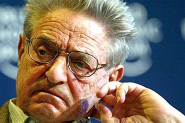 Сорос: причина кризиса - отсутствие единого финансового института