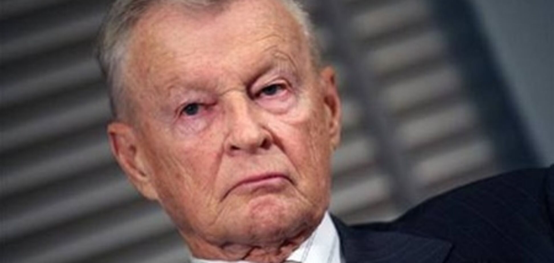 Бжезинский предсказывает США гражданские бунты