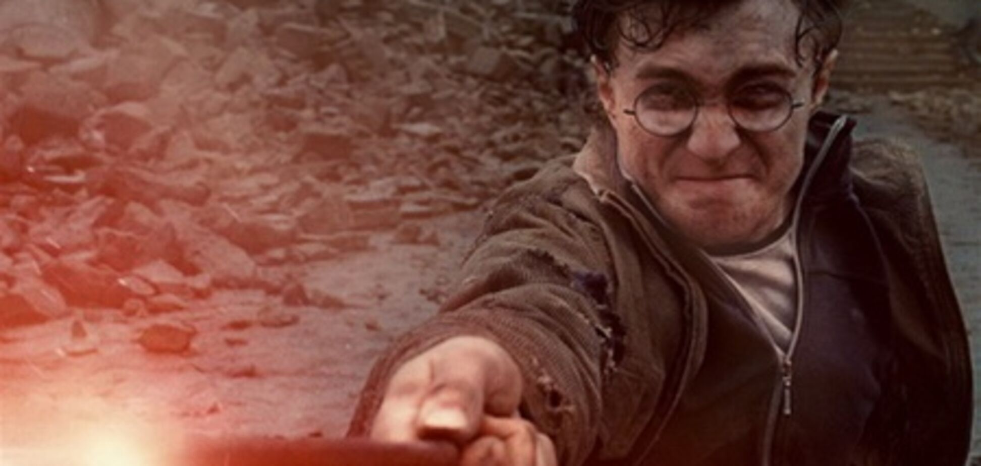 Гарри Поттер, до свидания!