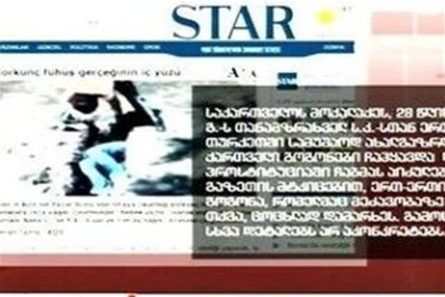 В Турции заживо похоронили девушку