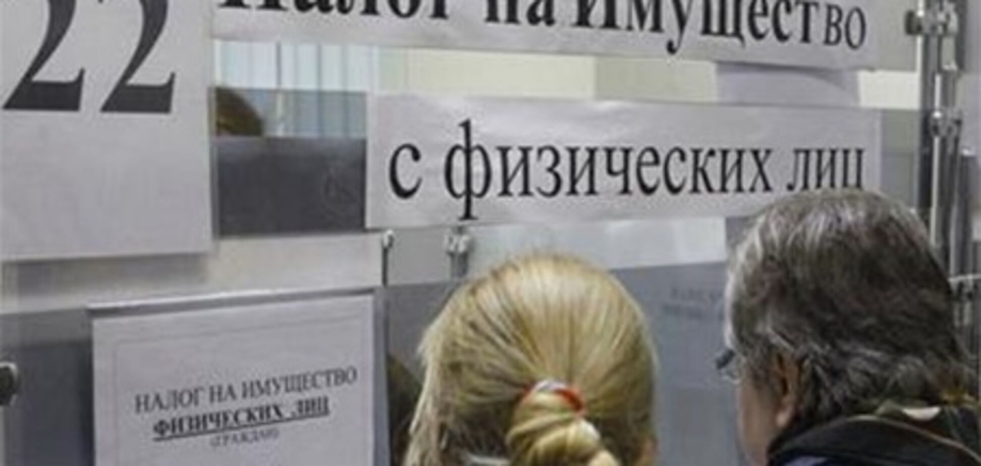 В Украине одни из самых высоких налогов в Европе