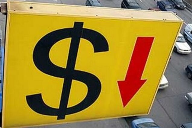 Подайте на порятунок долара