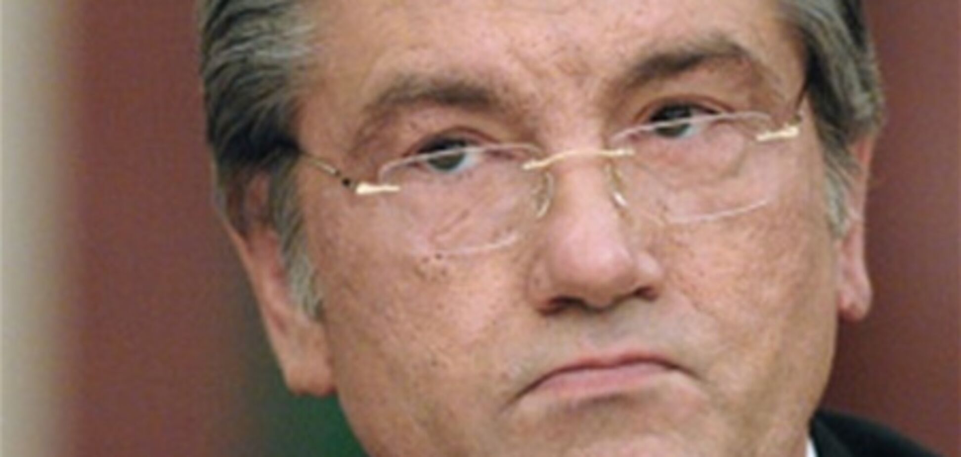 'Наша Україна': в Росії й досі бояться Ющенка