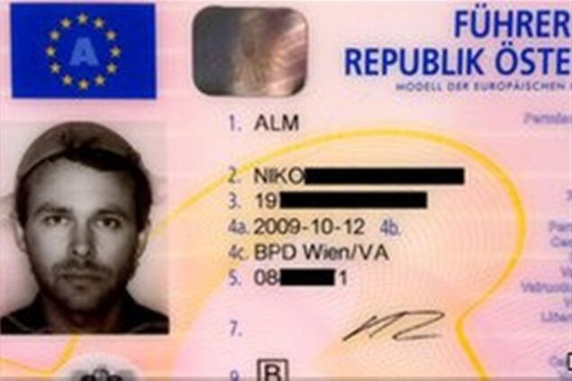 Австриец получил права с дуршлагом на голове потому, что Бог - это летающий монстр-спагетти