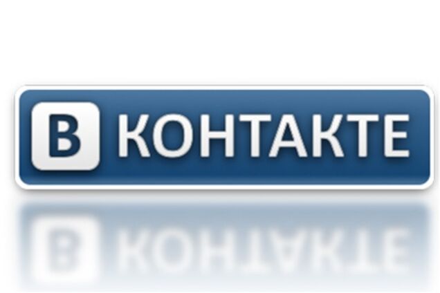 Белорусские власти заблокировали 'Вконтакте'