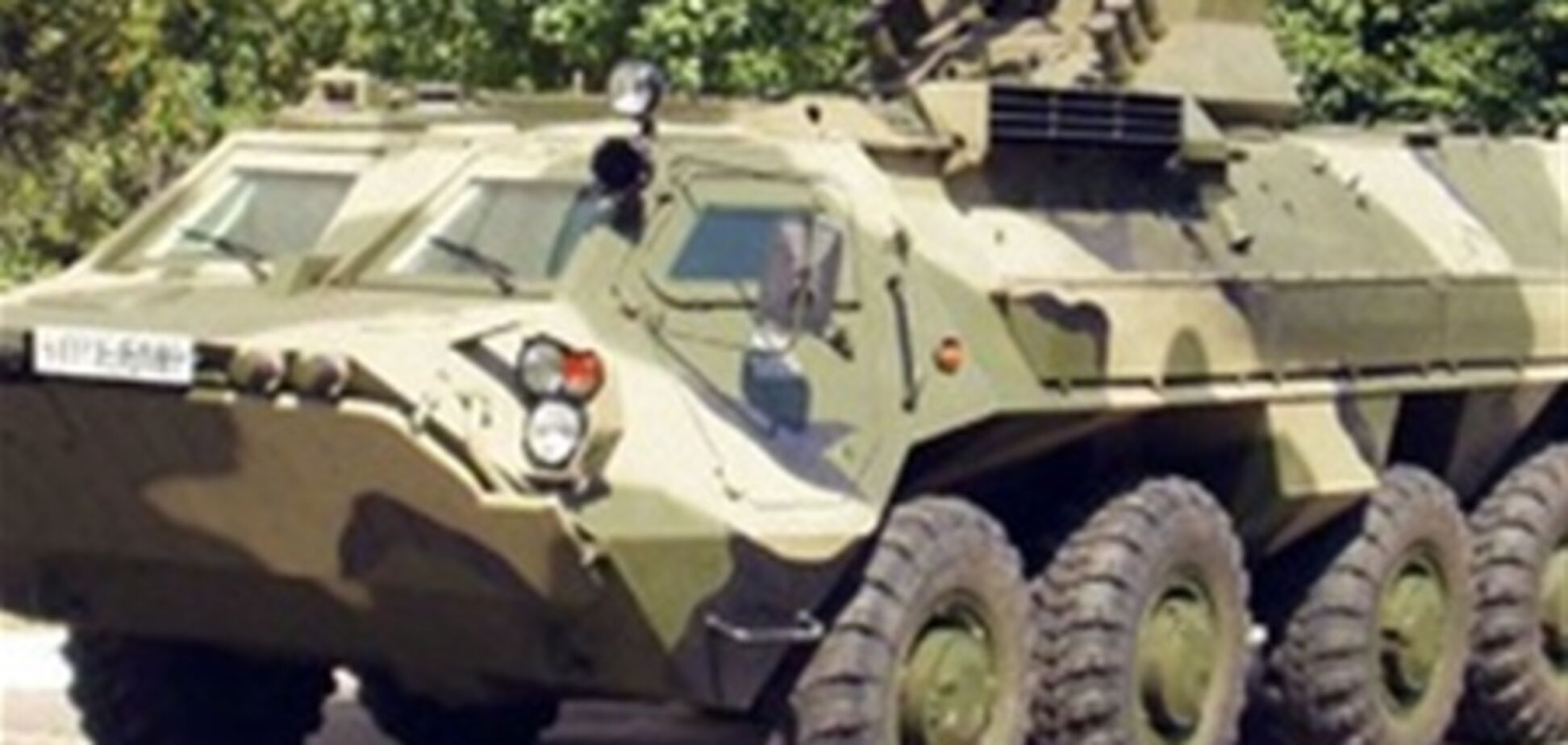Ирак рассчитался с Украиной за первую партию БТР-4