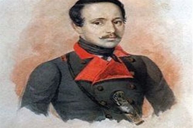 170 років з дня загибелі Лермонтова