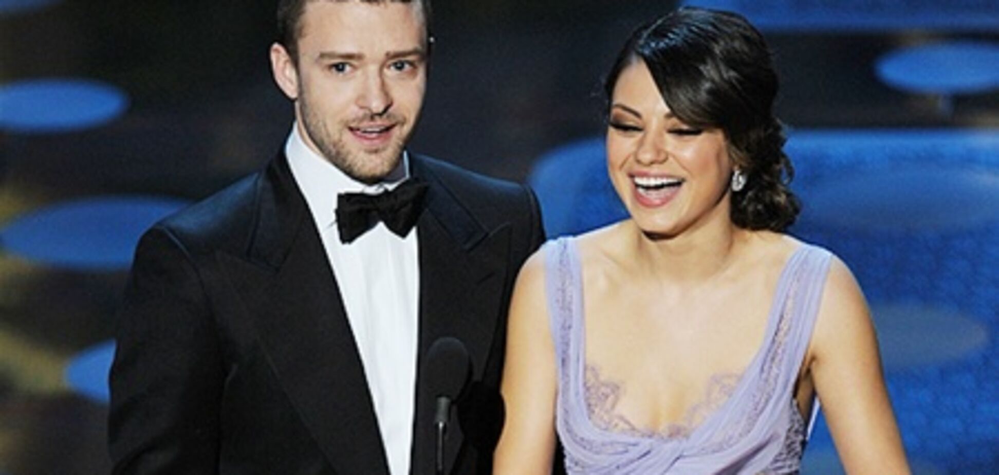 Тимберлейка тоже пригласили на бал