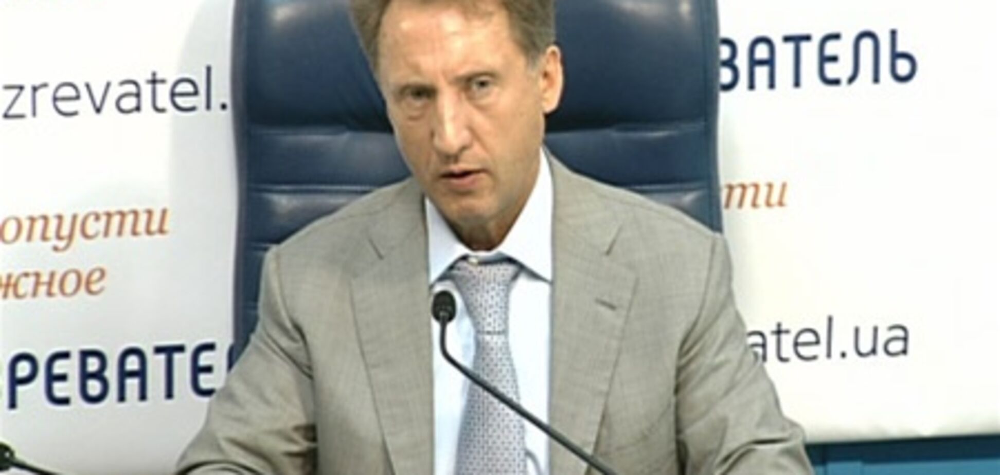 Парламентский орган поражен - Онищук