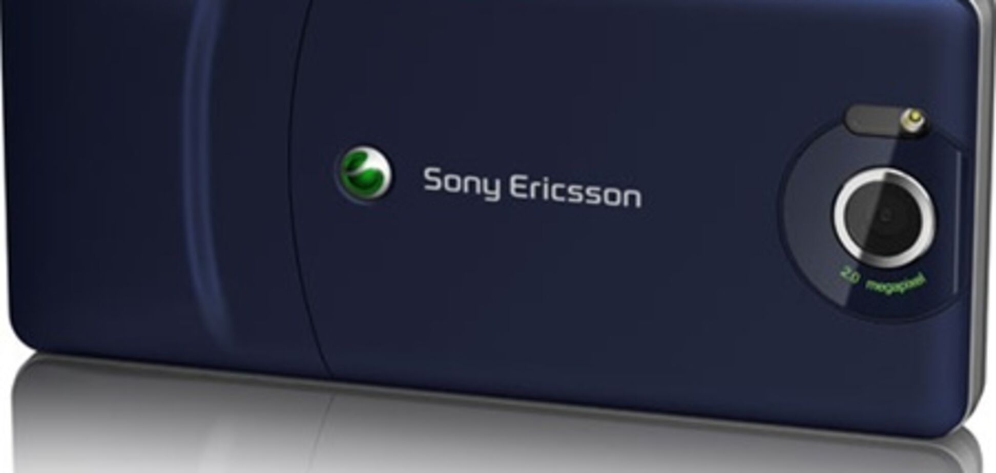 Sony Ericsson готовит к выпуску мощный смартфон