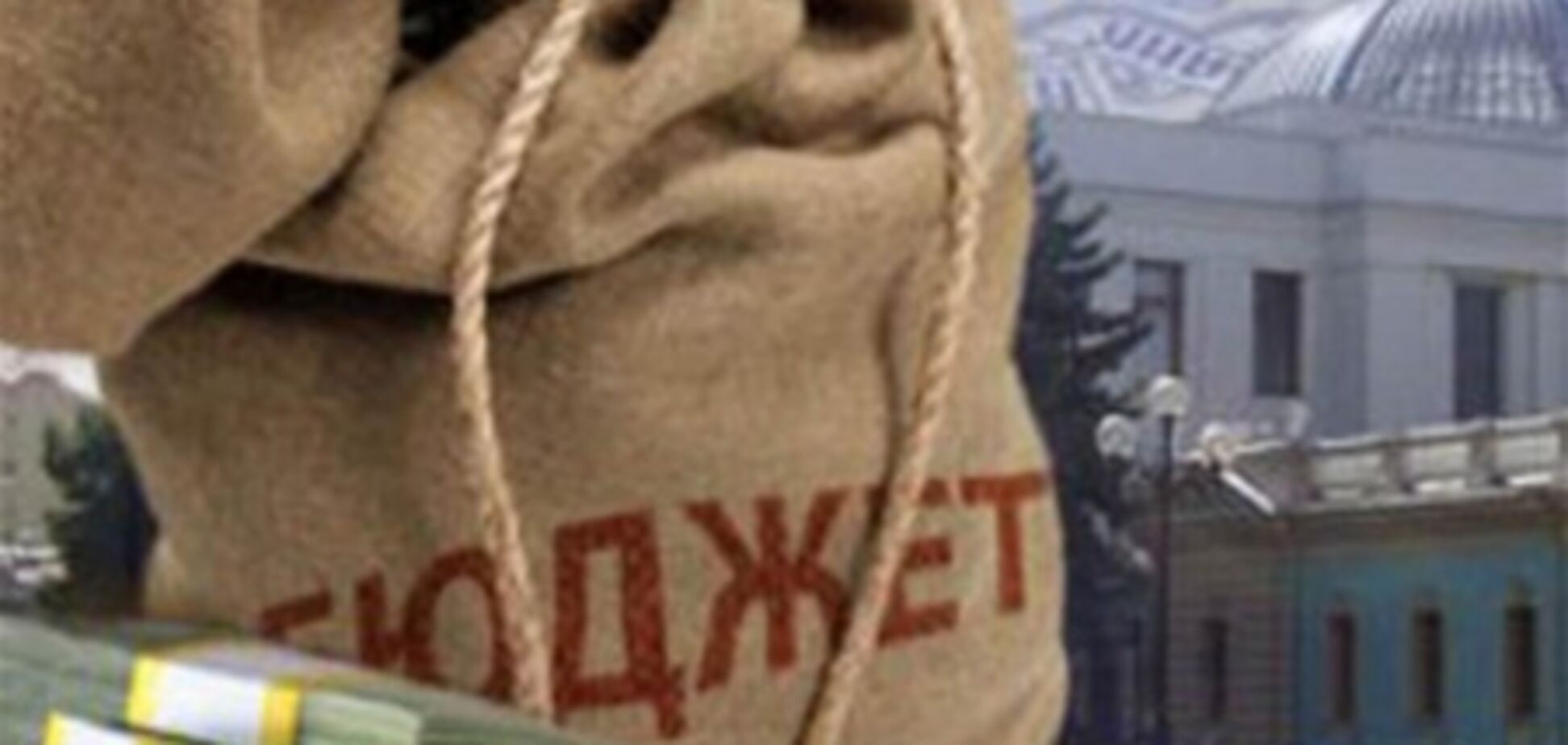 Фонд держбюджету отримав податків у 2 рази більше