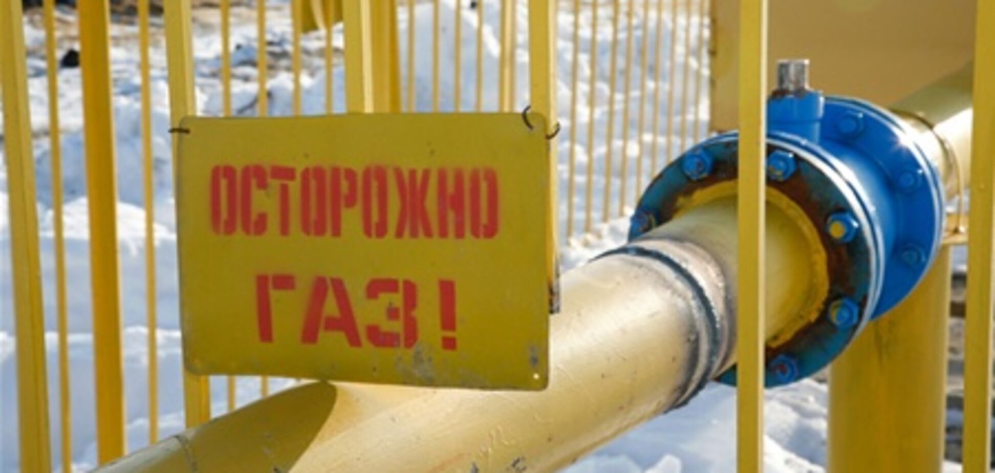 Крымские власти будут проводить газ только тем, кто готов платить наперед