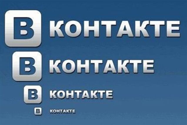Названы наиболее популярные имена пользователей ВКонтакте